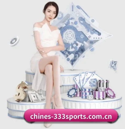 333体育 APP(333tiyu)